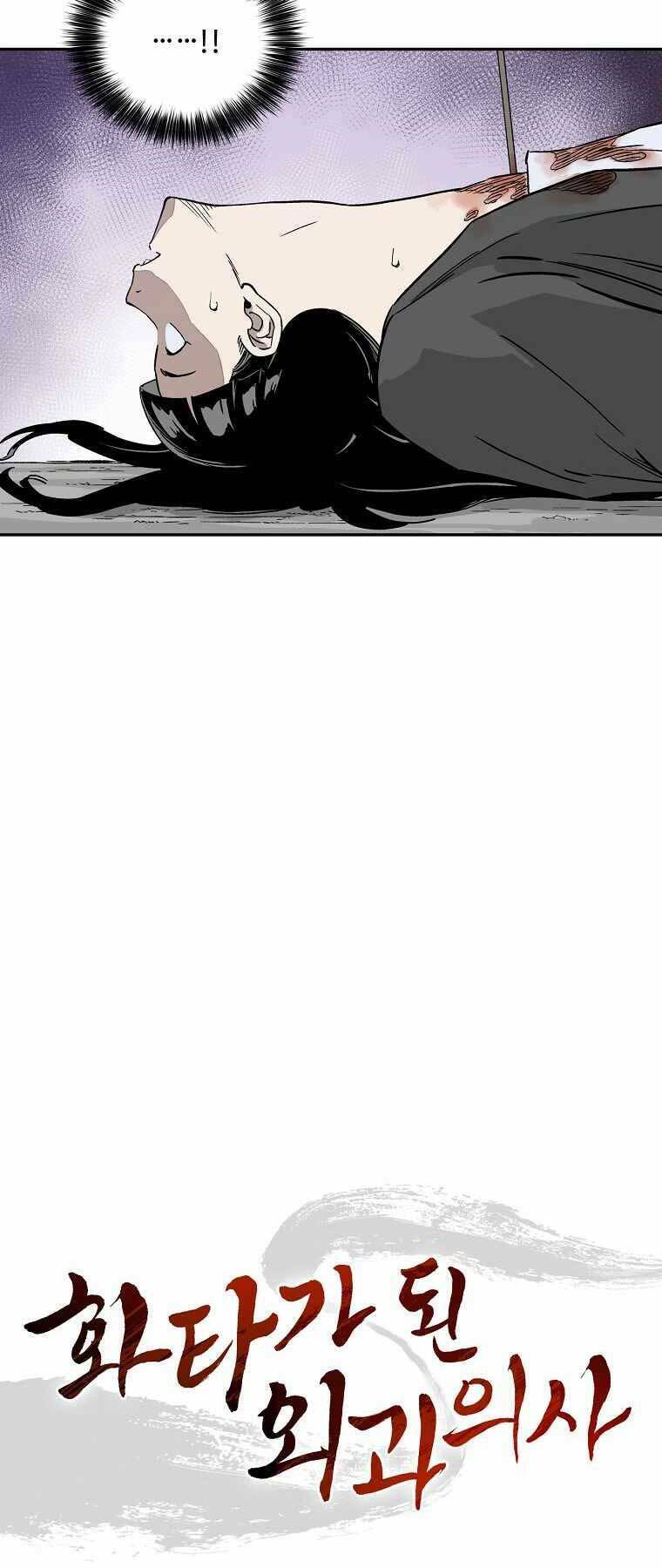 Trọng Sinh Thành Thần Y Thời Tam Quốc - Chapter 47 - Page 26