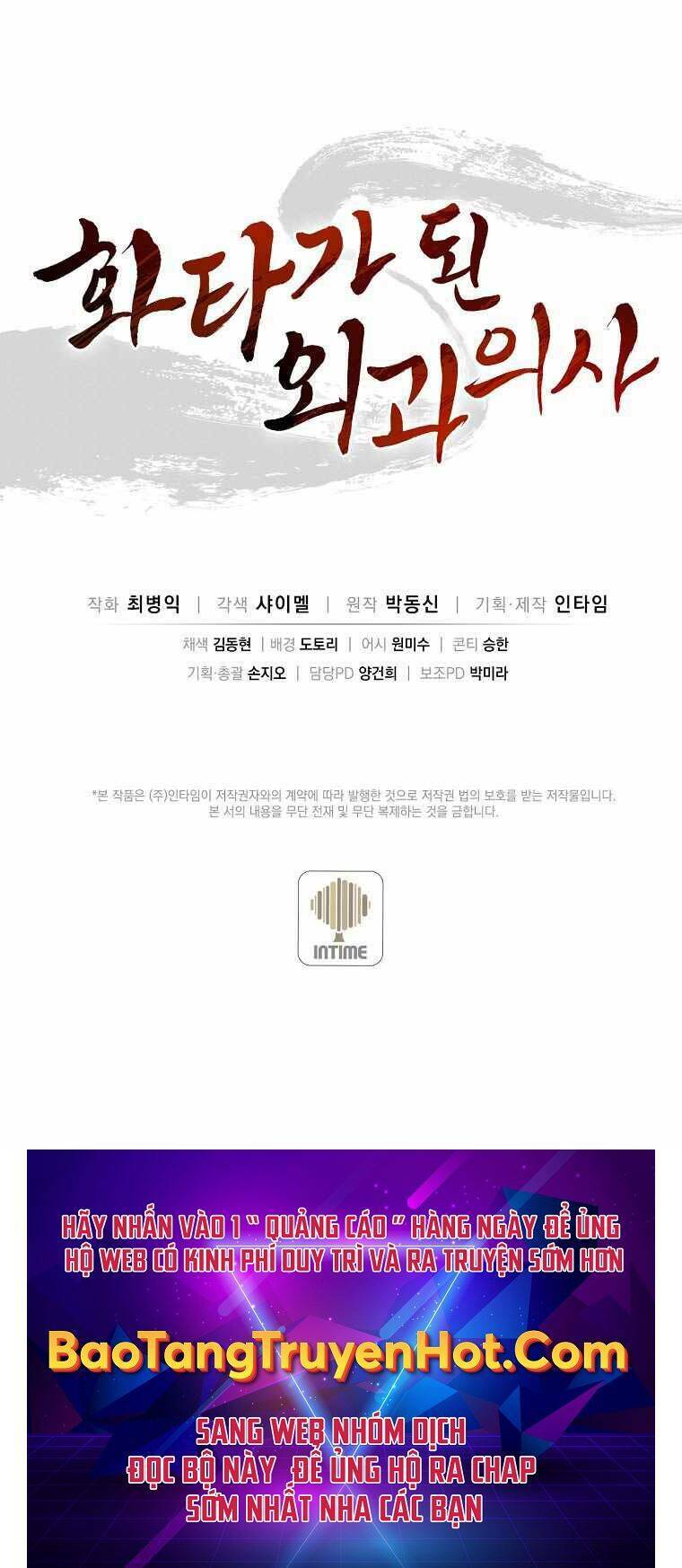 Trọng Sinh Thành Thần Y Thời Tam Quốc - Chapter 47 - Page 52