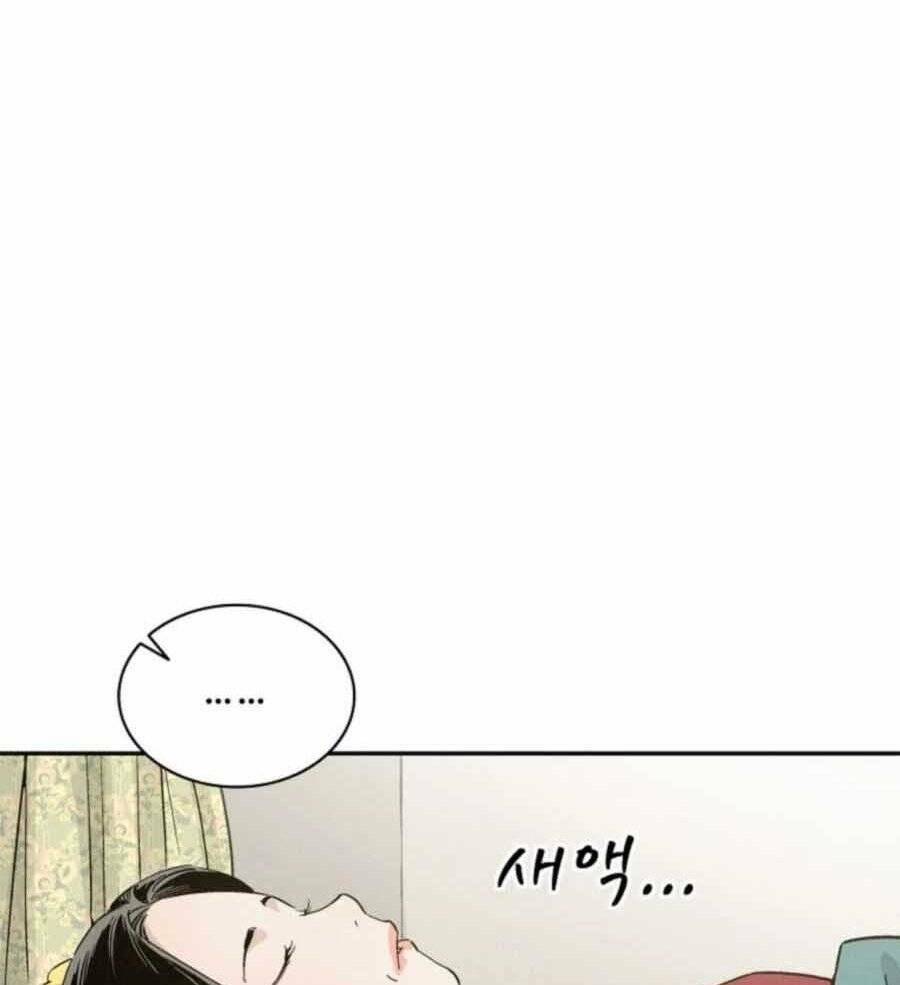 Trọng Sinh Thành Thần Y Thời Tam Quốc - Chapter 49 - Page 108