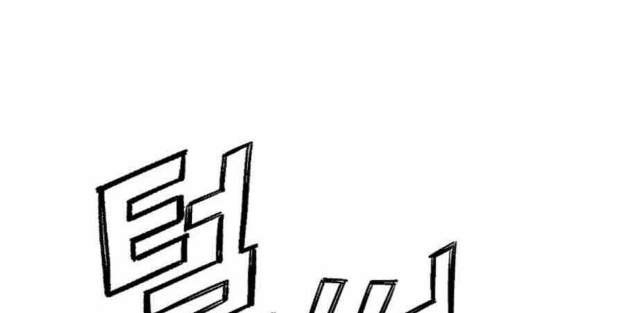 Trọng Sinh Thành Thần Y Thời Tam Quốc - Chapter 49 - Page 34