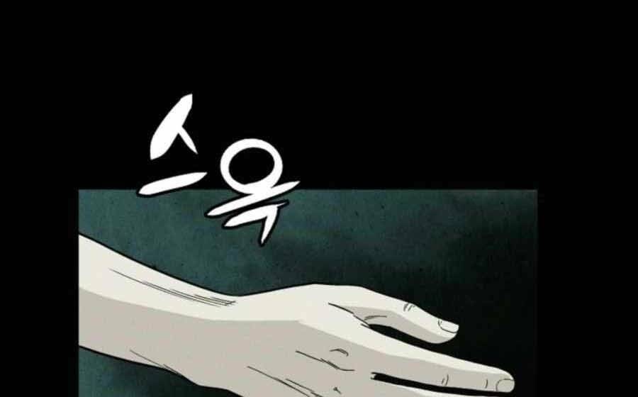 Trọng Sinh Thành Thần Y Thời Tam Quốc - Chapter 49 - Page 83