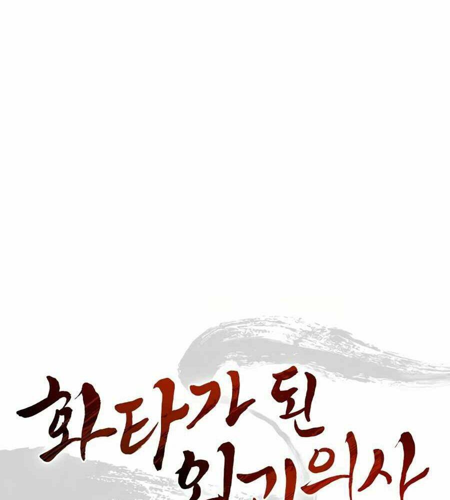 Trọng Sinh Thành Thần Y Thời Tam Quốc - Chapter 5 - Page 15