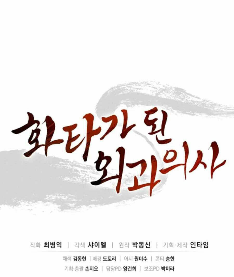 Trọng Sinh Thành Thần Y Thời Tam Quốc - Chapter 50 - Page 56