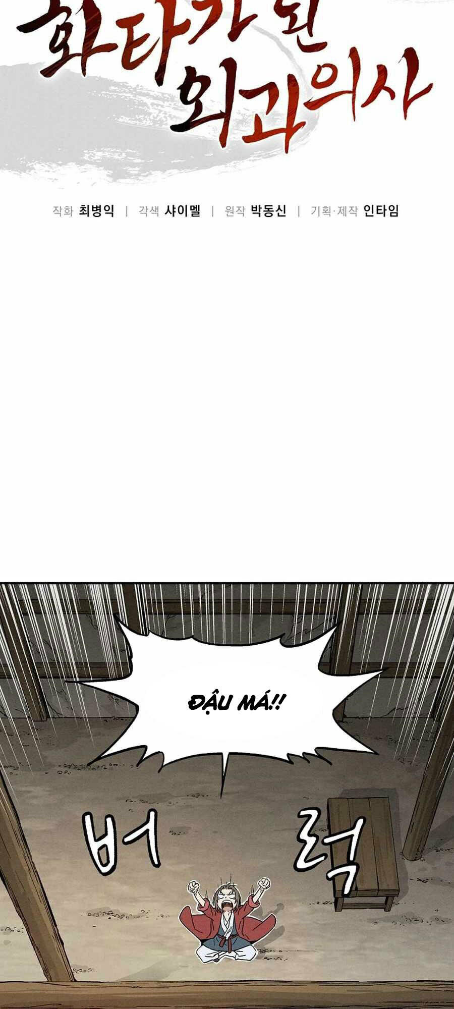 Trọng Sinh Thành Thần Y Thời Tam Quốc - Chapter 52 - Page 11