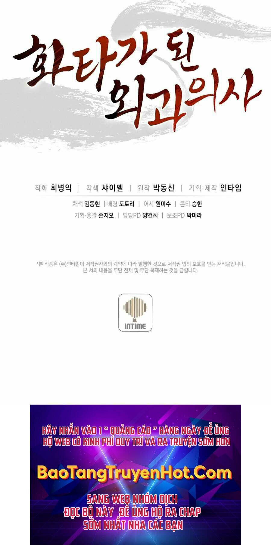 Trọng Sinh Thành Thần Y Thời Tam Quốc - Chapter 52 - Page 58