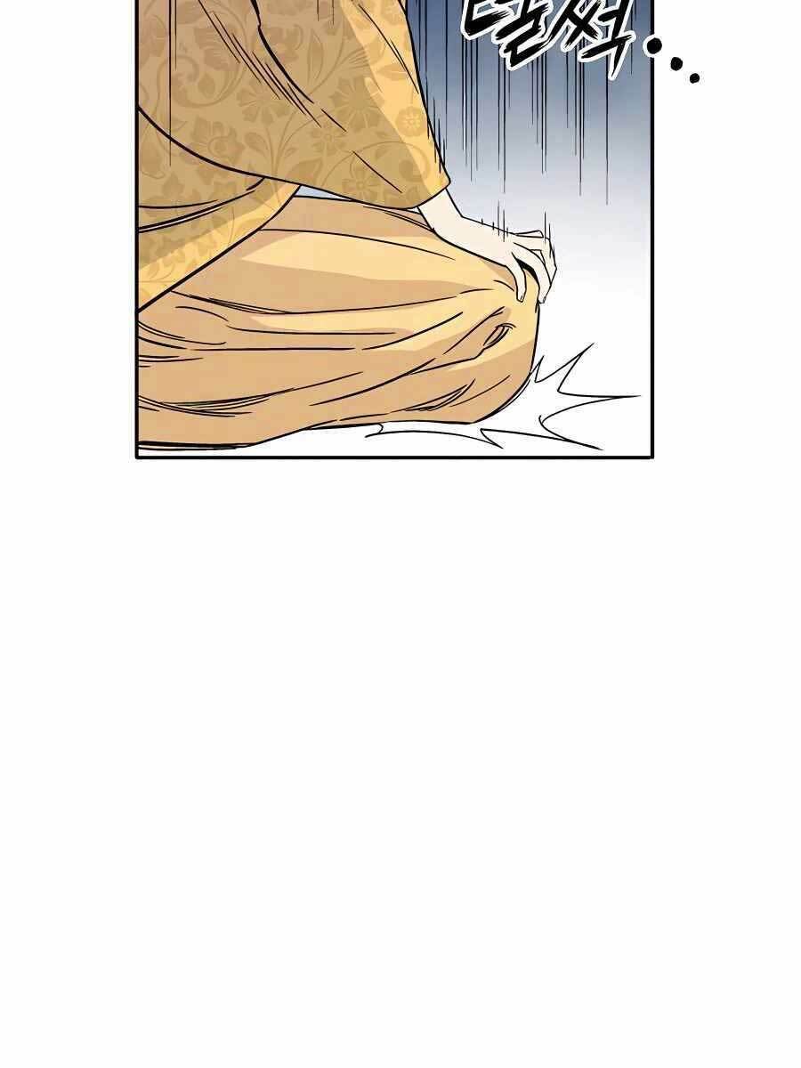 Trọng Sinh Thành Thần Y Thời Tam Quốc - Chapter 54 - Page 41