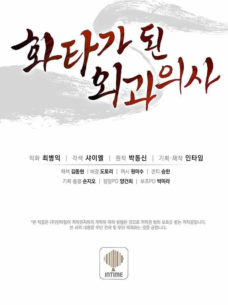 Trọng Sinh Thành Thần Y Thời Tam Quốc - Chapter 55 - Page 100