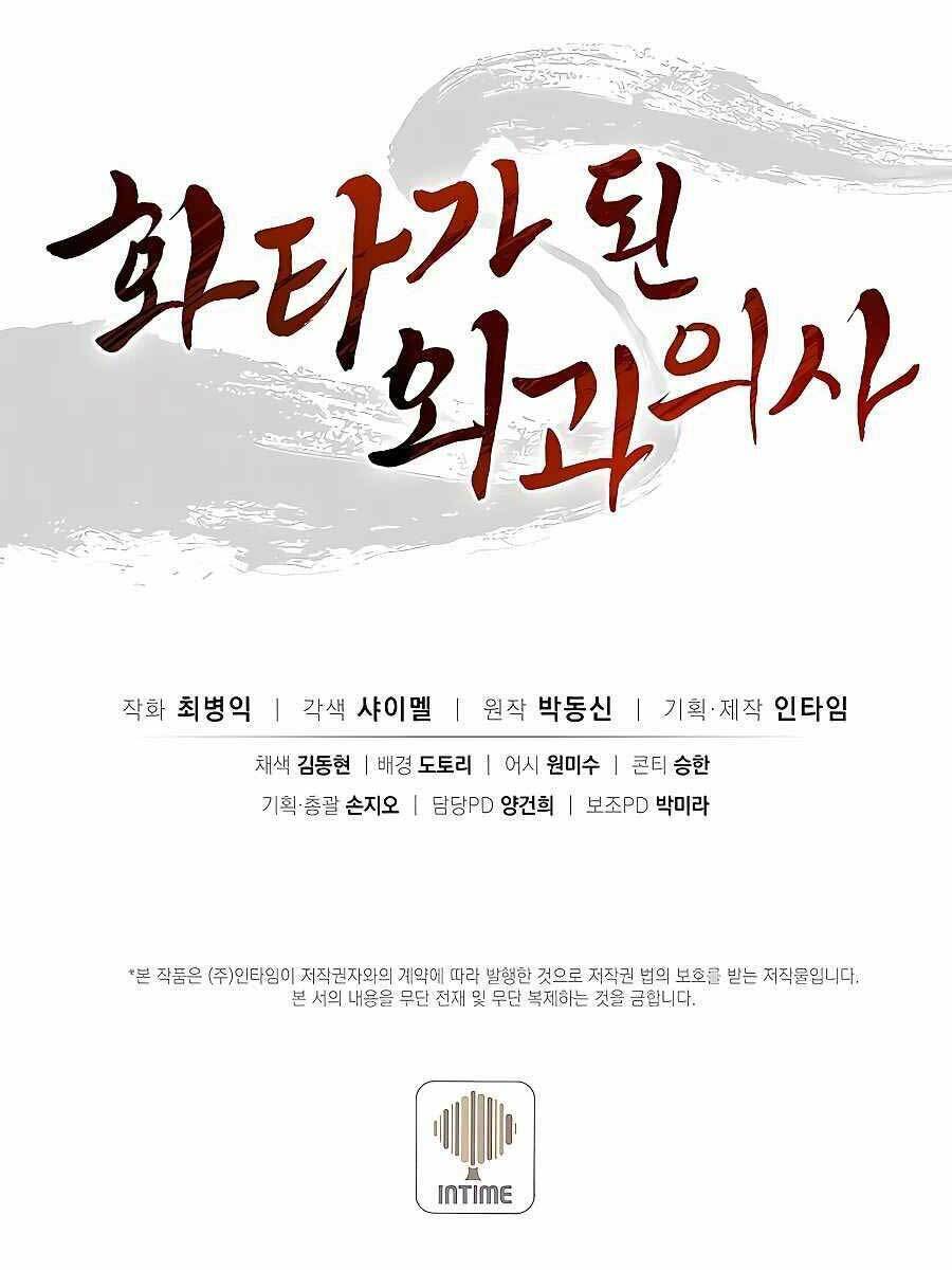 Trọng Sinh Thành Thần Y Thời Tam Quốc - Chapter 56 - Page 86