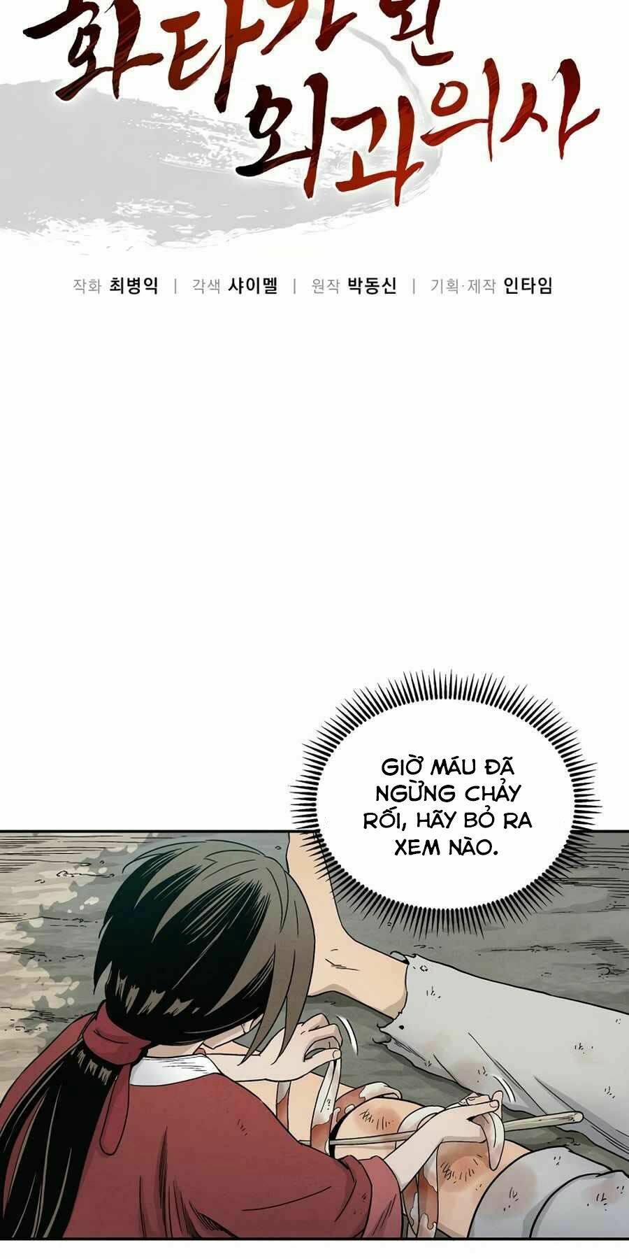 Trọng Sinh Thành Thần Y Thời Tam Quốc - Chapter 6 - Page 11
