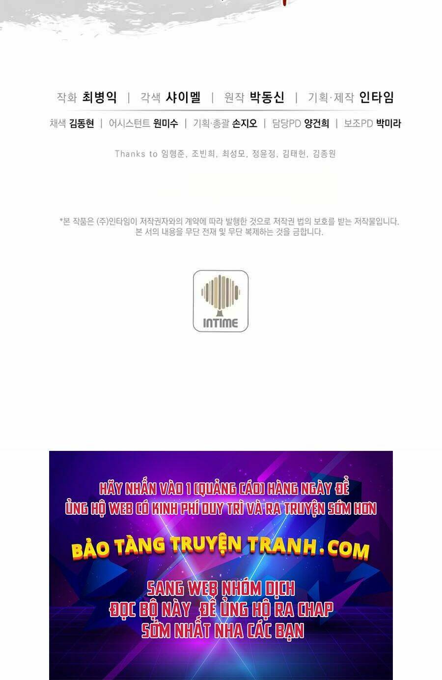 Trọng Sinh Thành Thần Y Thời Tam Quốc - Chapter 6 - Page 77