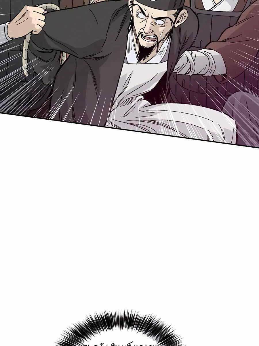 Trọng Sinh Thành Thần Y Thời Tam Quốc - Chapter 60 - Page 69