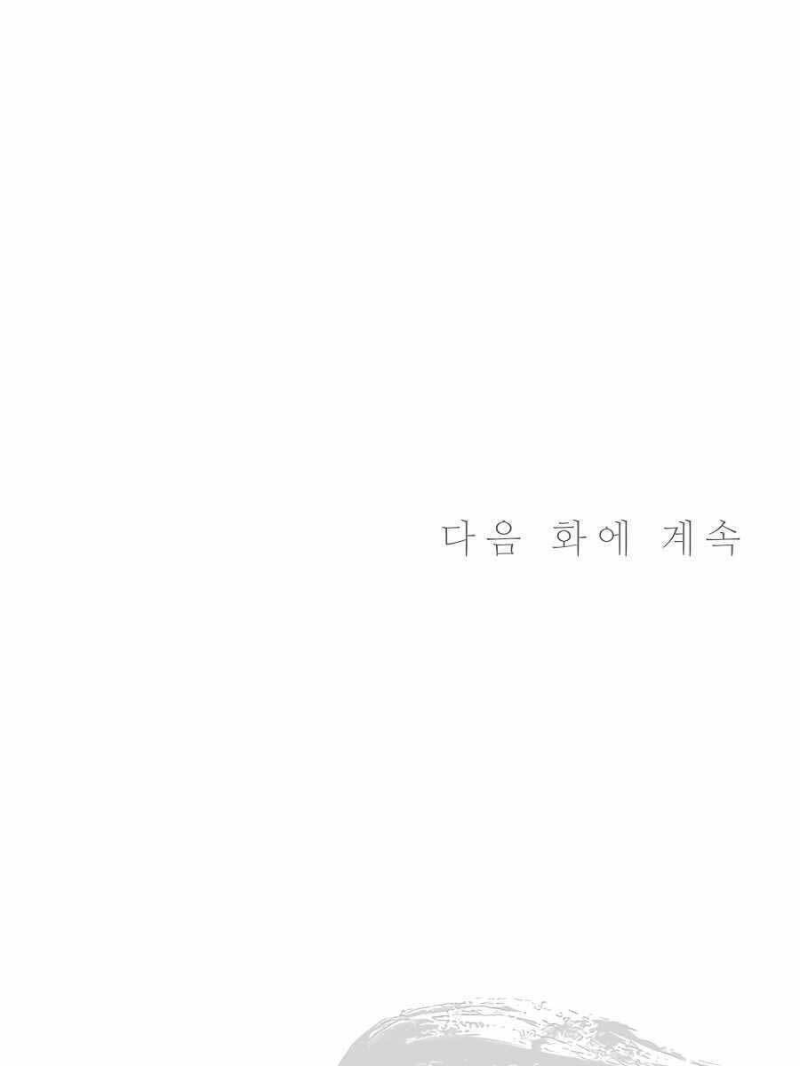 Trọng Sinh Thành Thần Y Thời Tam Quốc - Chapter 61 - Page 106