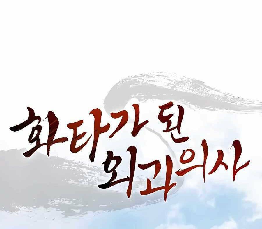 Trọng Sinh Thành Thần Y Thời Tam Quốc - Chapter 61 - Page 36