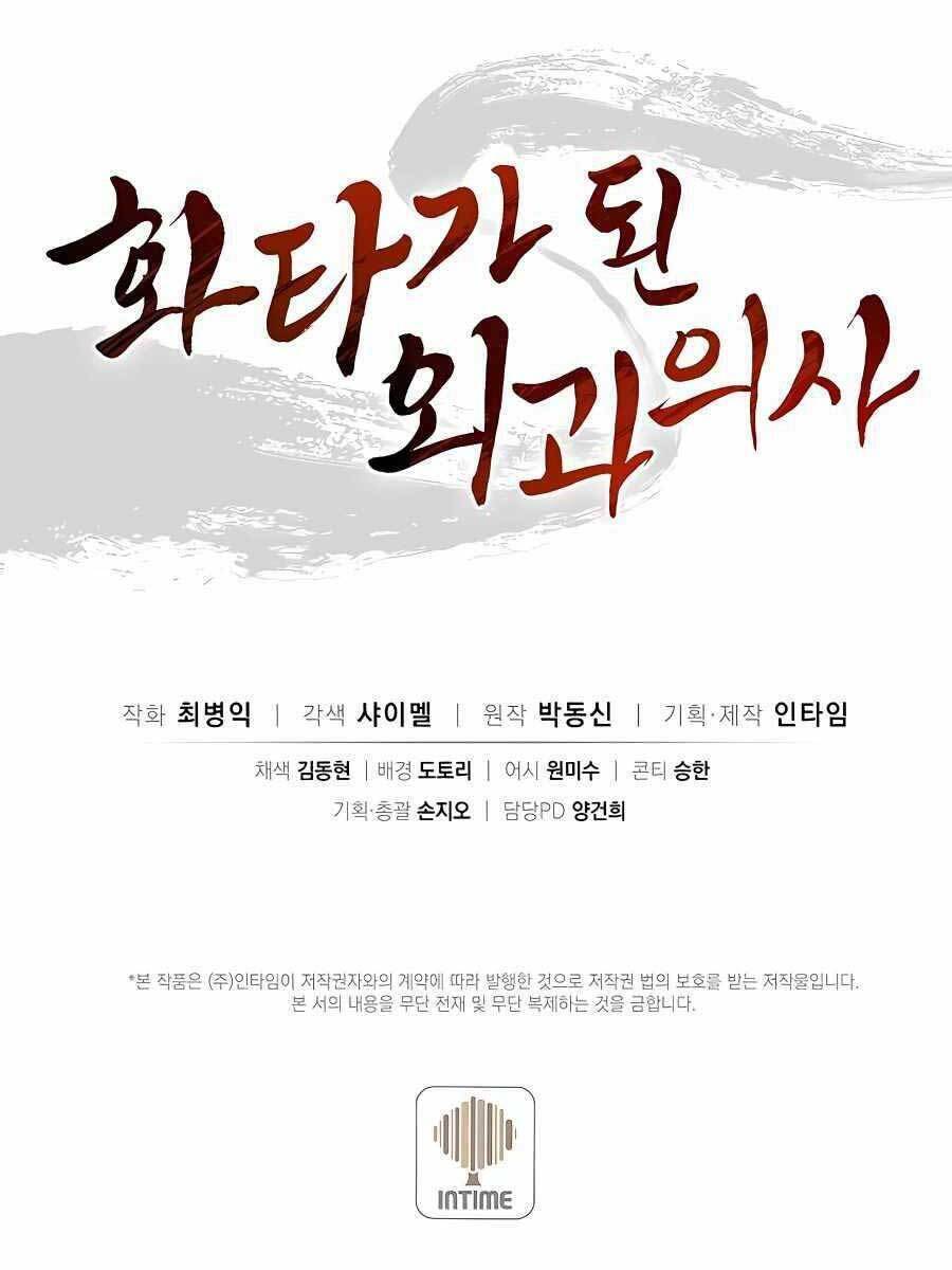 Trọng Sinh Thành Thần Y Thời Tam Quốc - Chapter 62 - Page 102