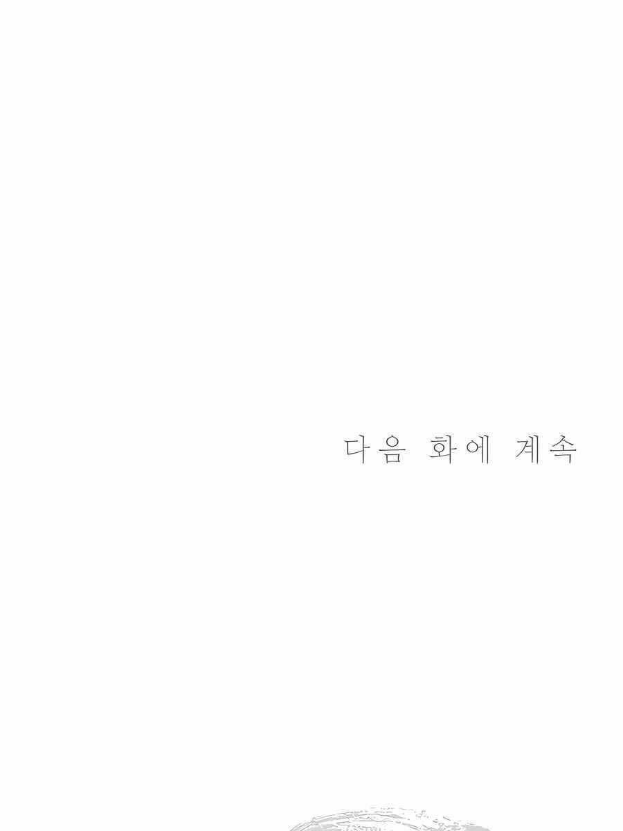 Trọng Sinh Thành Thần Y Thời Tam Quốc - Chapter 64 - Page 102