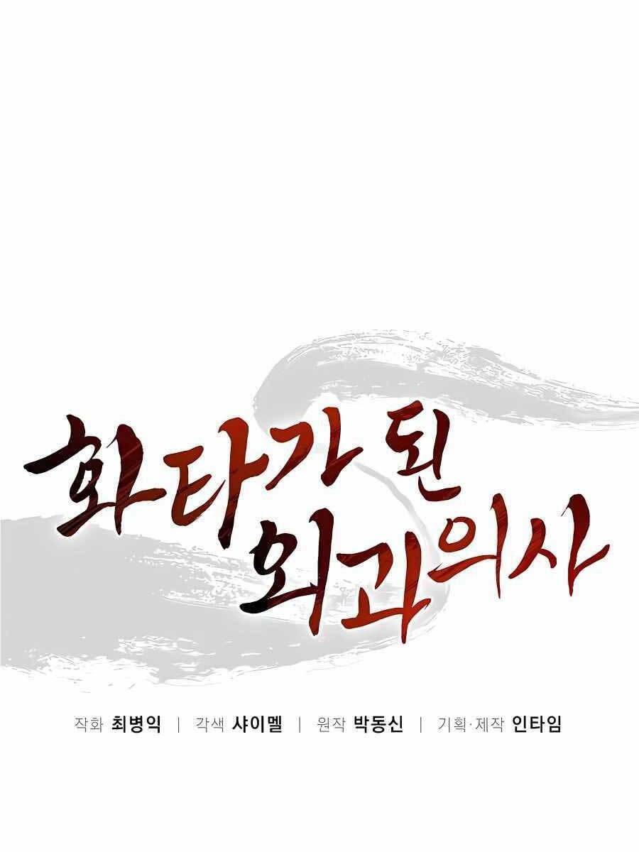 Trọng Sinh Thành Thần Y Thời Tam Quốc - Chapter 64 - Page 20