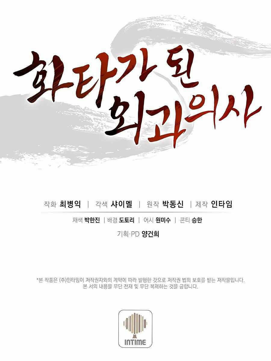 Trọng Sinh Thành Thần Y Thời Tam Quốc - Chapter 67 - Page 92