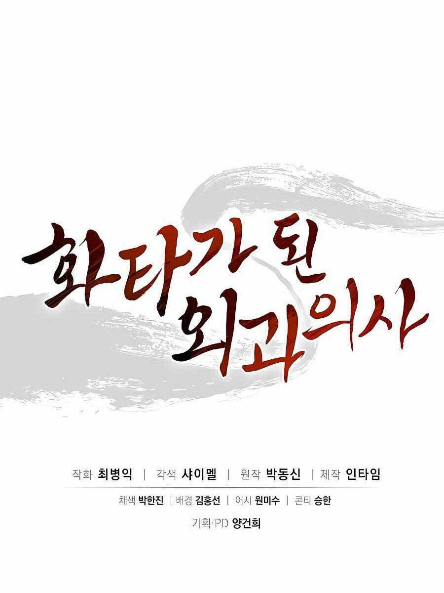 Trọng Sinh Thành Thần Y Thời Tam Quốc - Chapter 68 - Page 93