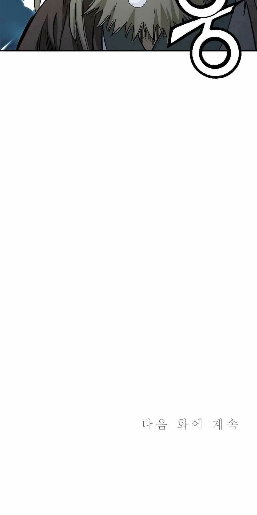 Trọng Sinh Thành Thần Y Thời Tam Quốc - Chapter 69 - Page 65