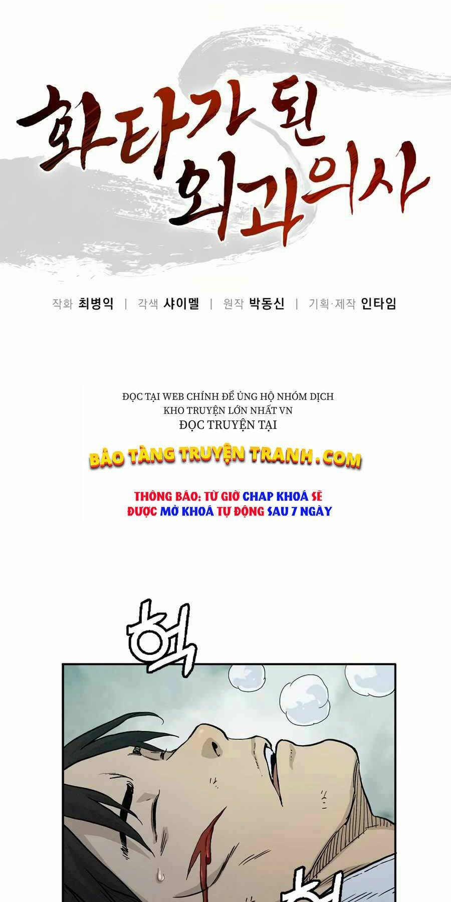 Trọng Sinh Thành Thần Y Thời Tam Quốc - Chapter 7 - Page 12