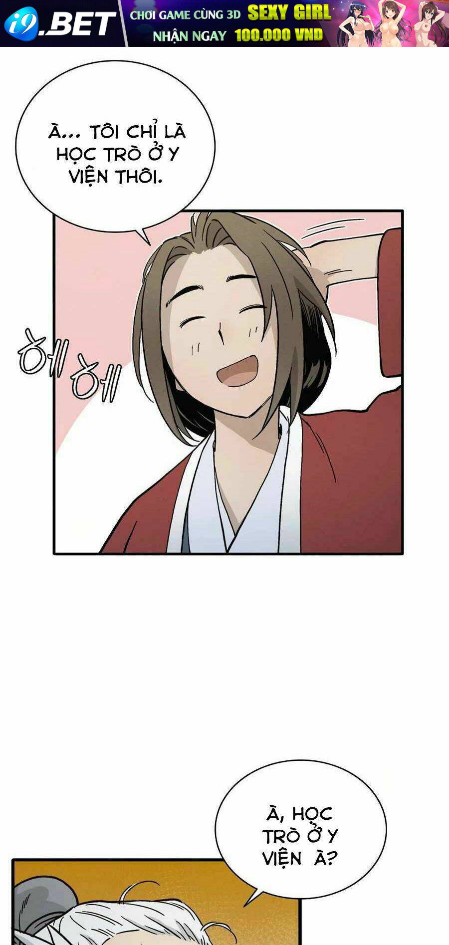 Trọng Sinh Thành Thần Y Thời Tam Quốc - Chapter 7 - Page 26