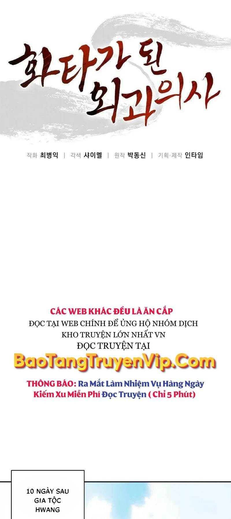 Trọng Sinh Thành Thần Y Thời Tam Quốc - Chapter 80 - Page 34