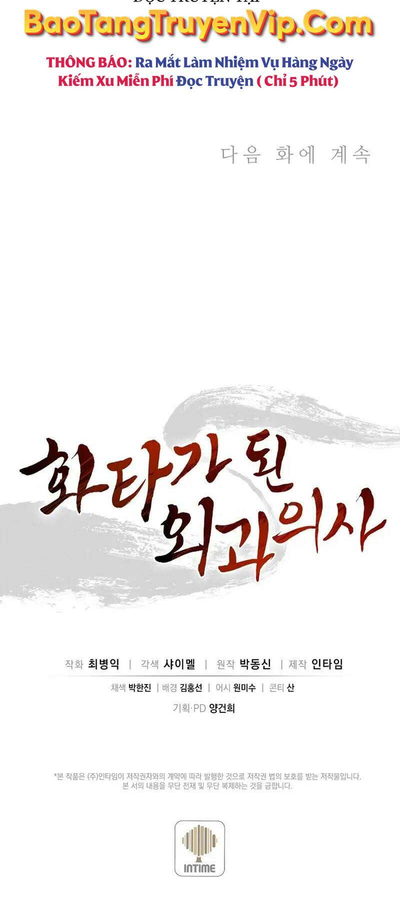 Trọng Sinh Thành Thần Y Thời Tam Quốc - Chapter 80 - Page 58