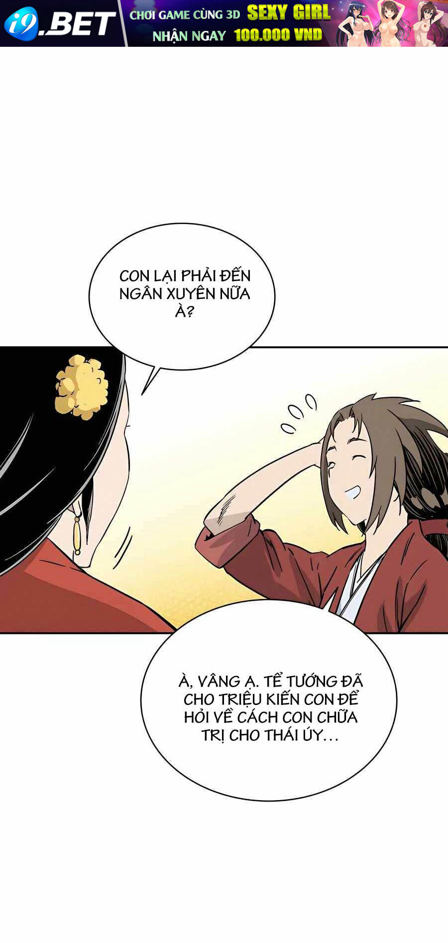 Trọng Sinh Thành Thần Y Thời Tam Quốc - Chapter 84 - Page 24