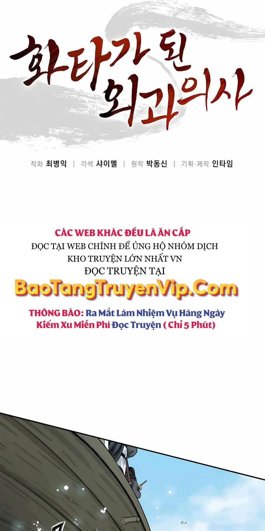 Trọng Sinh Thành Thần Y Thời Tam Quốc - Chapter 85 - Page 22