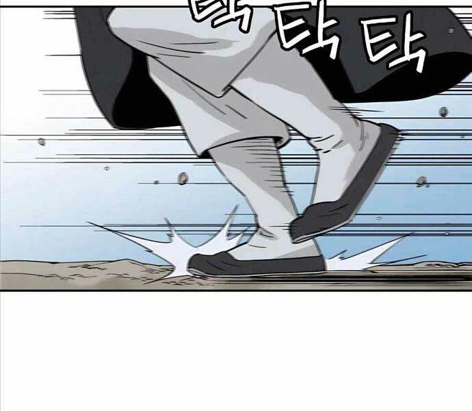 Trọng Sinh Thành Thần Y Thời Tam Quốc - Chapter 86 - Page 109