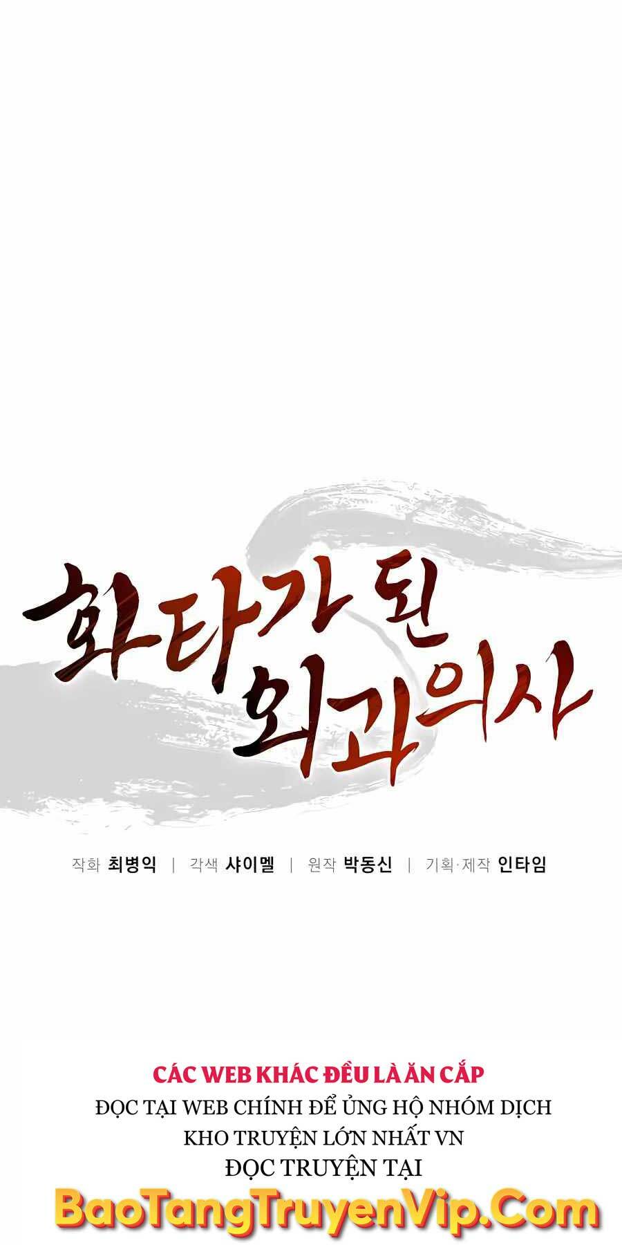 Trọng Sinh Thành Thần Y Thời Tam Quốc - Chapter 88 - Page 14