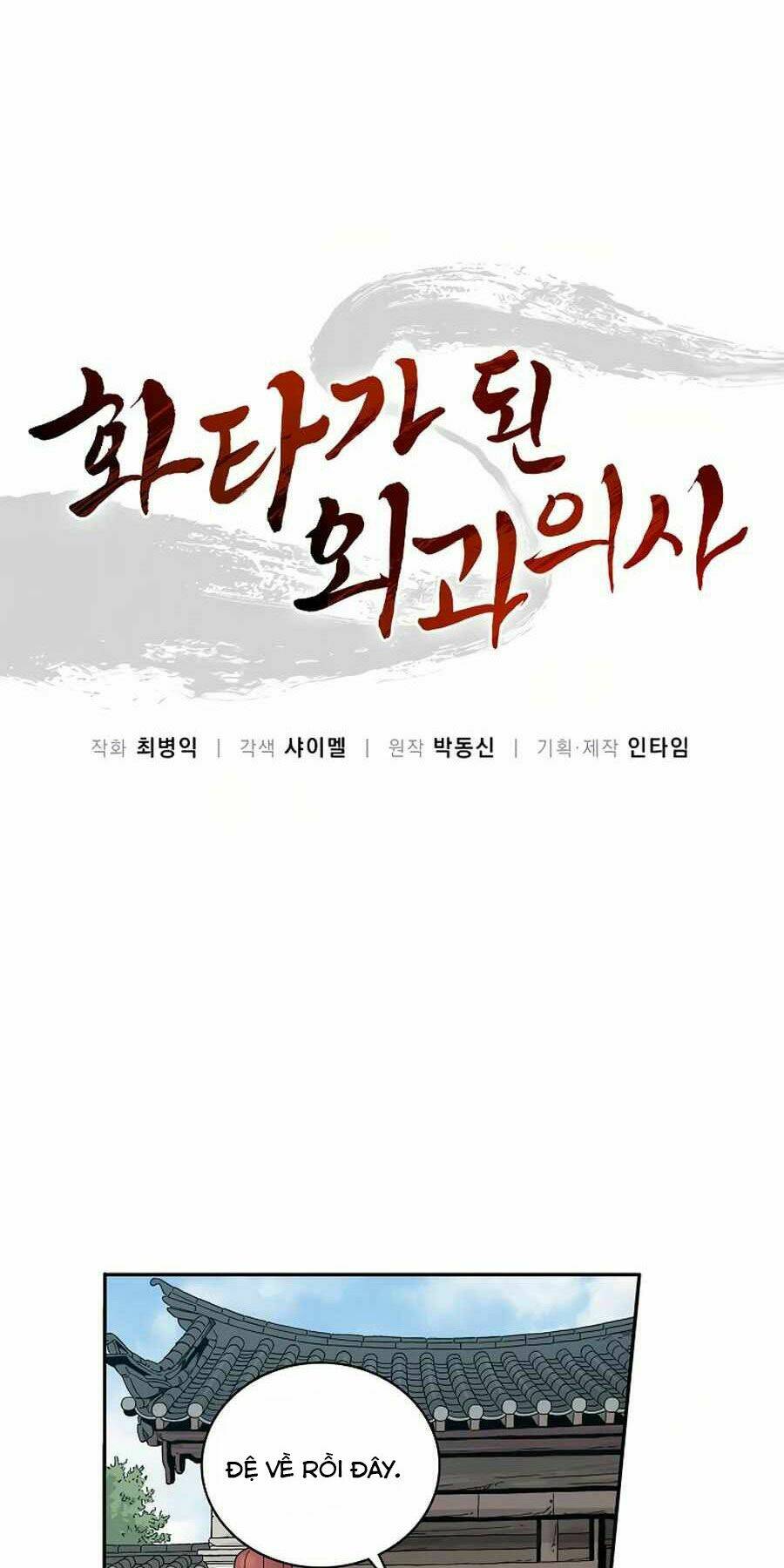 Trọng Sinh Thành Thần Y Thời Tam Quốc - Chapter 9 - Page 5