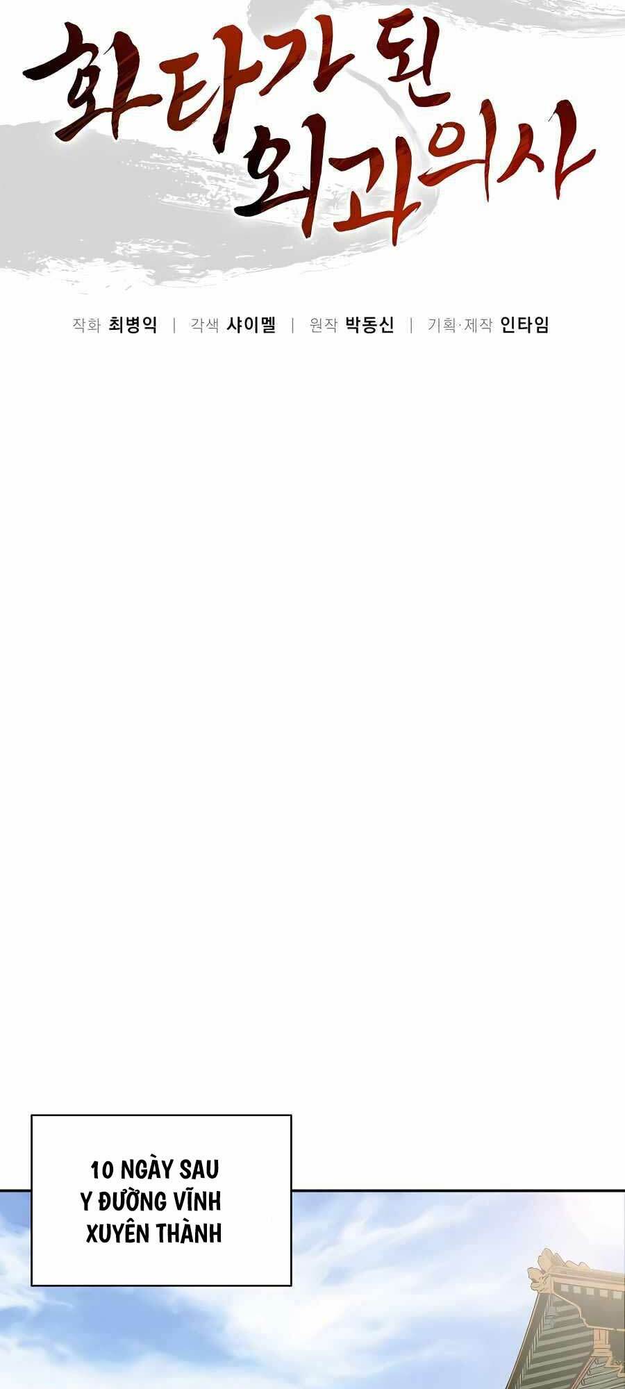 Trọng Sinh Thành Thần Y Thời Tam Quốc - Chapter 90 - Page 21