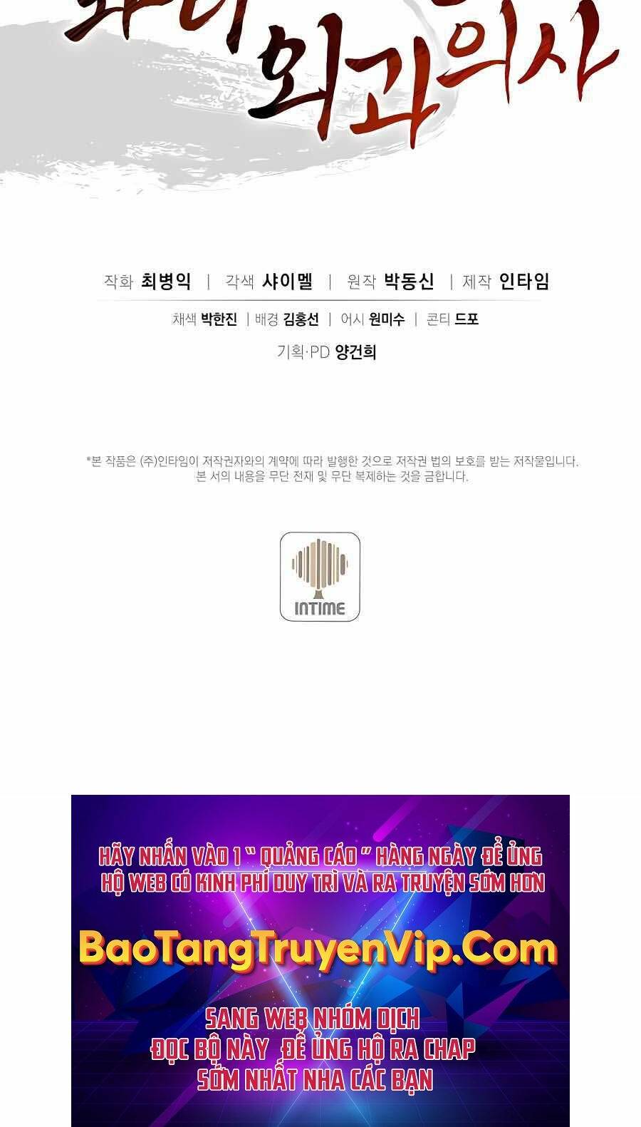 Trọng Sinh Thành Thần Y Thời Tam Quốc - Chapter 90 - Page 68