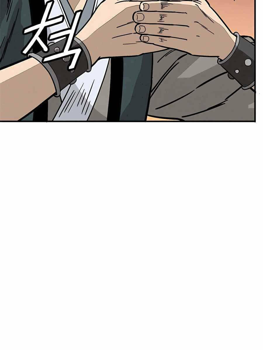 Trọng Sinh Thành Thần Y Thời Tam Quốc - Chapter 92 - Page 25