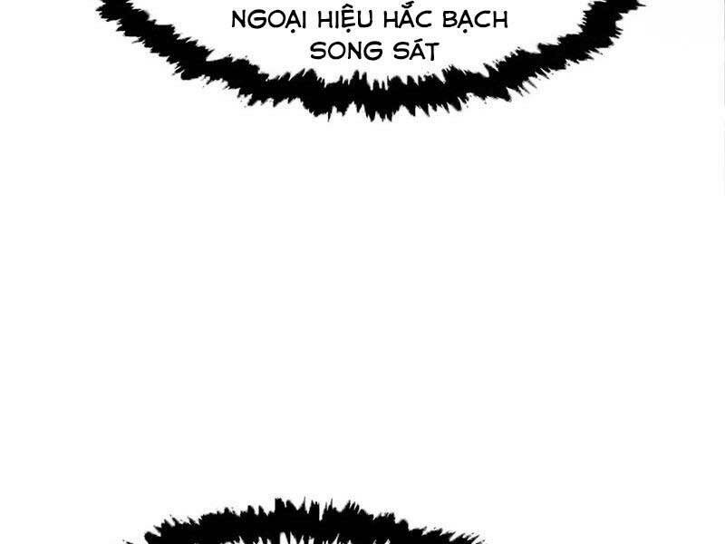 Tuyệt Đối Kiếm Cảm - Chapter 17 - Page 201