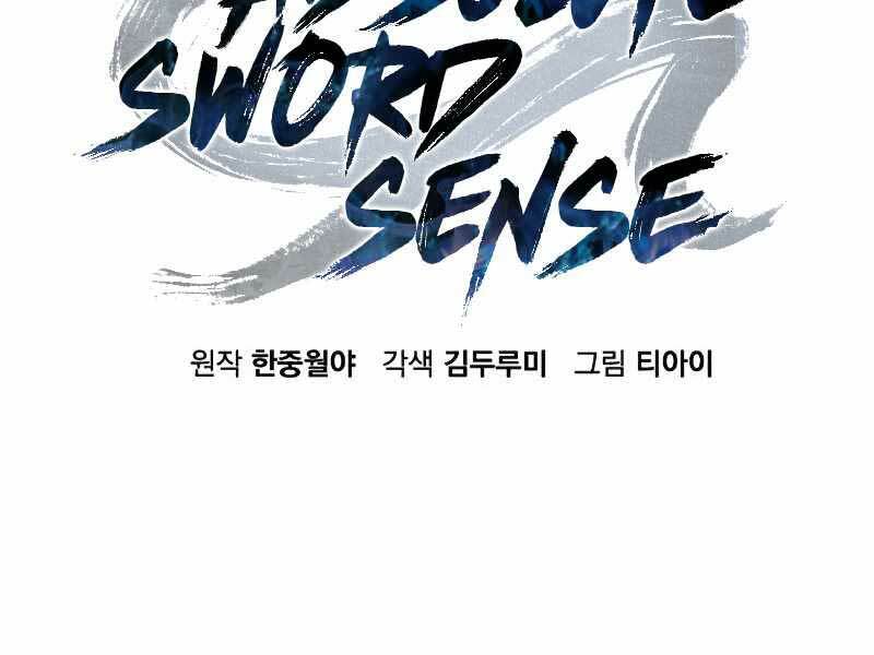 Tuyệt Đối Kiếm Cảm - Chapter 22 - Page 116