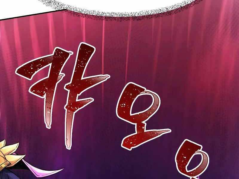 Tuyệt Đối Kiếm Cảm - Chapter 22 - Page 203