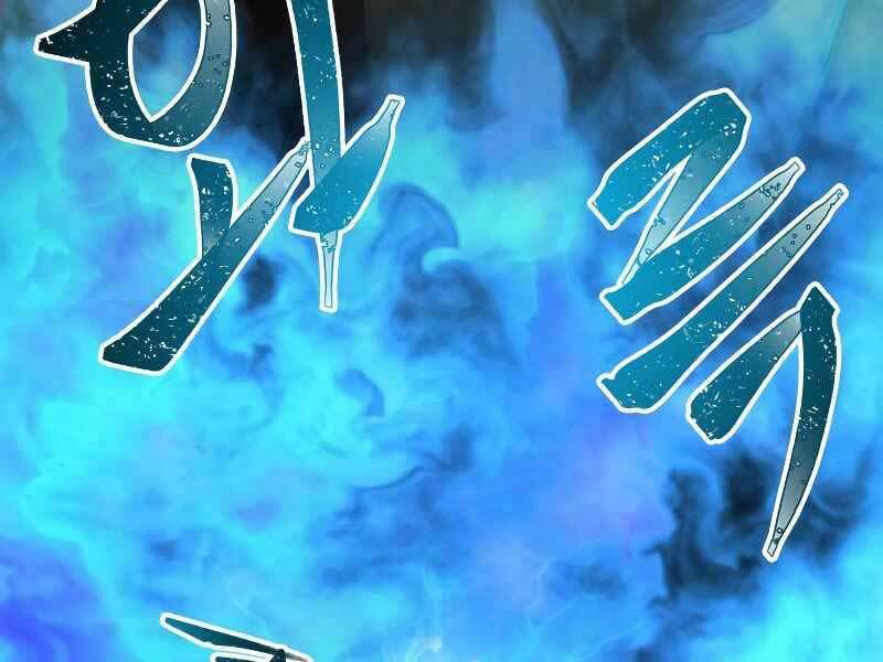 Tuyệt Đối Kiếm Cảm - Chapter 22 - Page 219