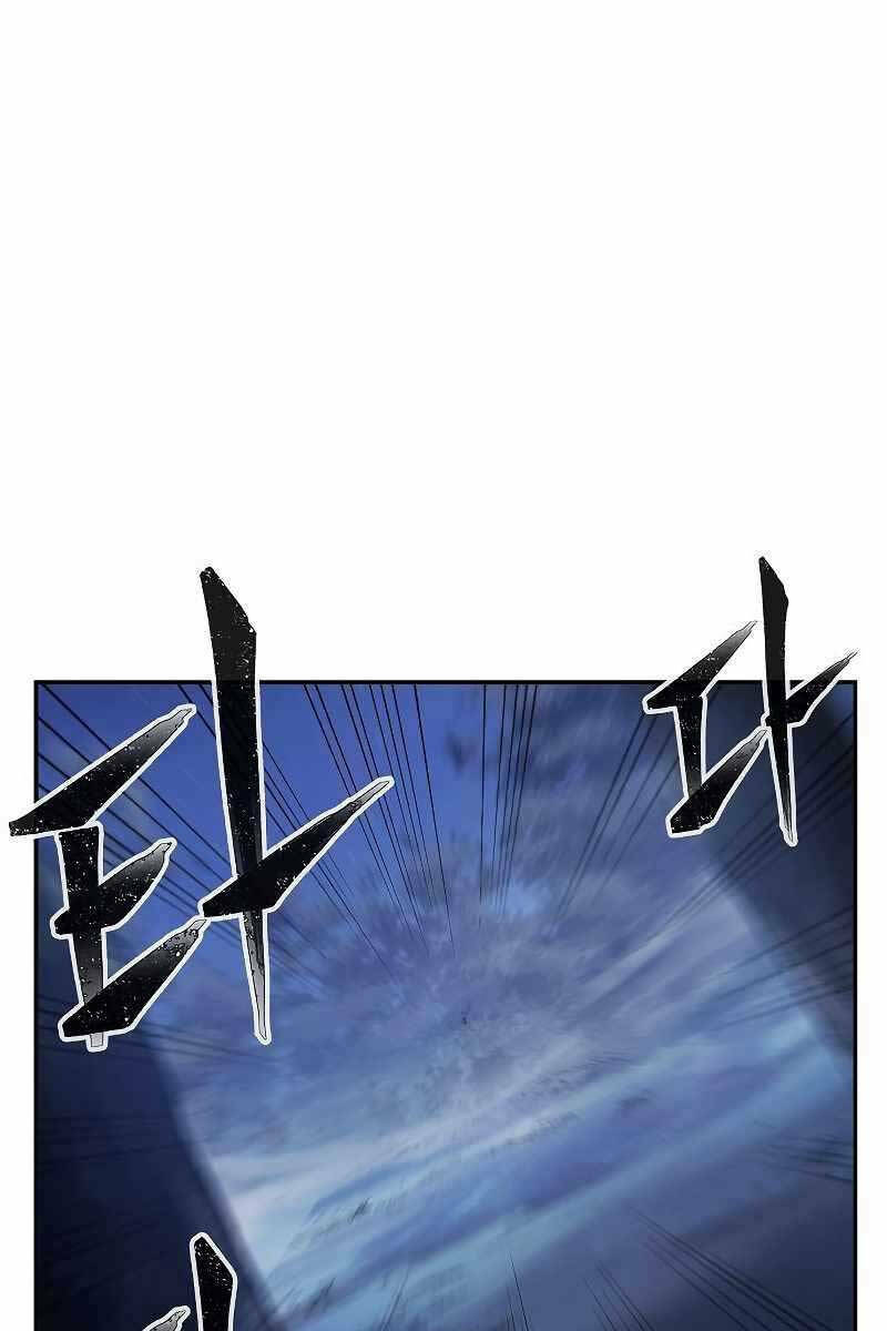 Tuyệt Đối Kiếm Cảm - Chapter 23 - Page 23