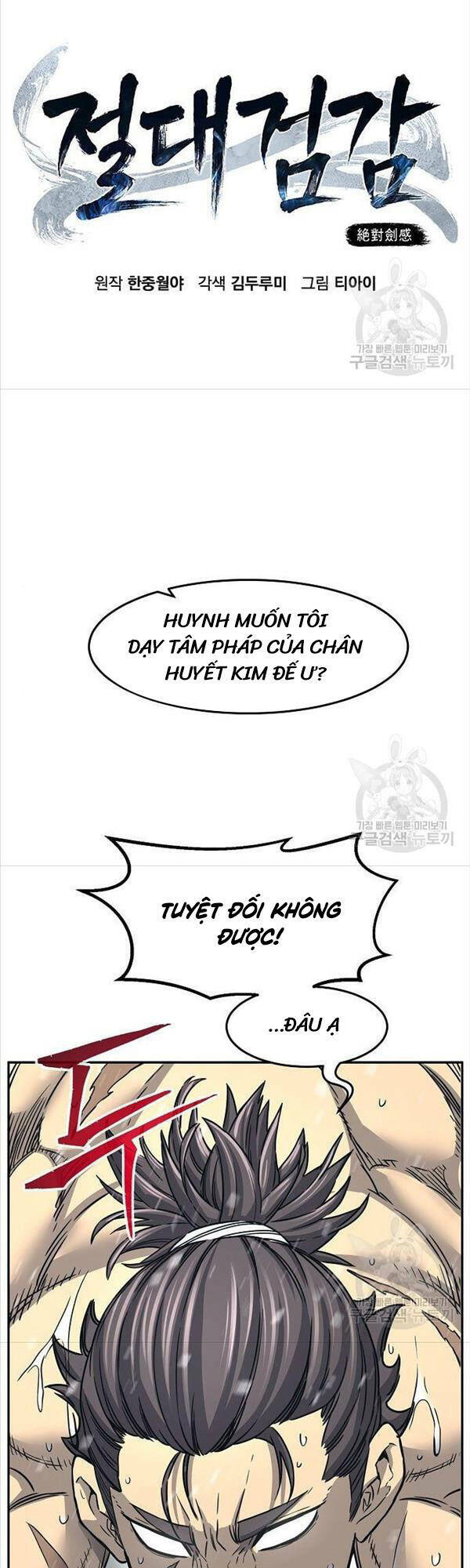 Tuyệt Đối Kiếm Cảm - Chapter 28 - Page 11
