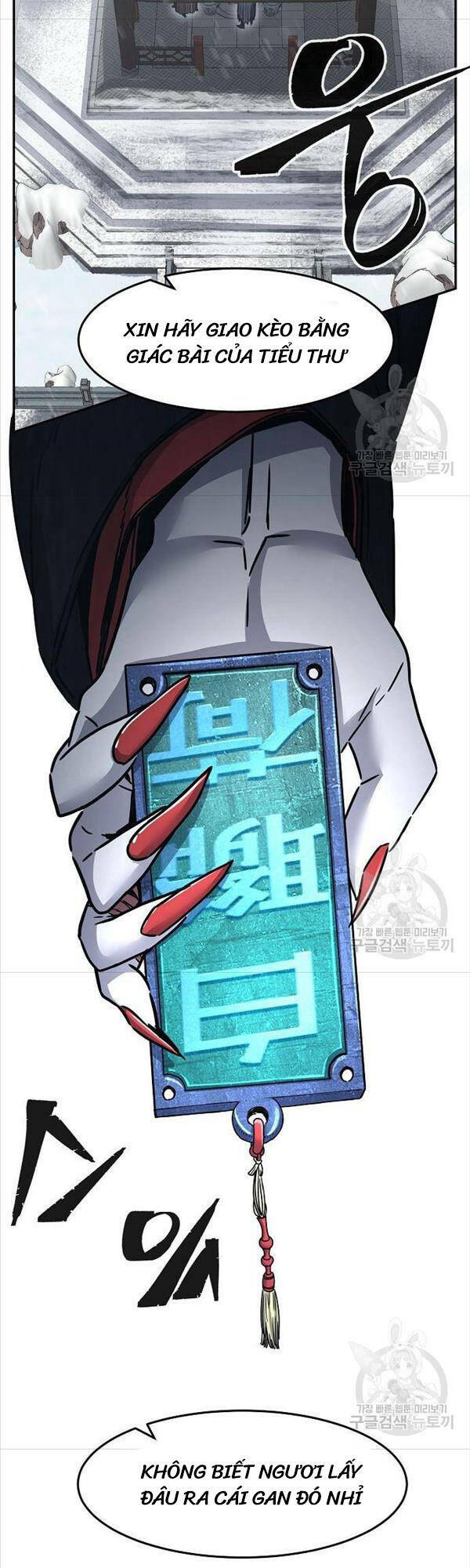 Tuyệt Đối Kiếm Cảm - Chapter 28 - Page 22