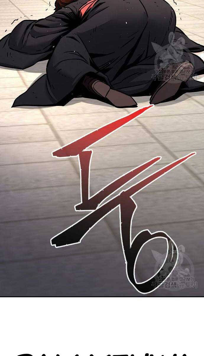 Tuyệt Đối Kiếm Cảm - Chapter 30 - Page 103