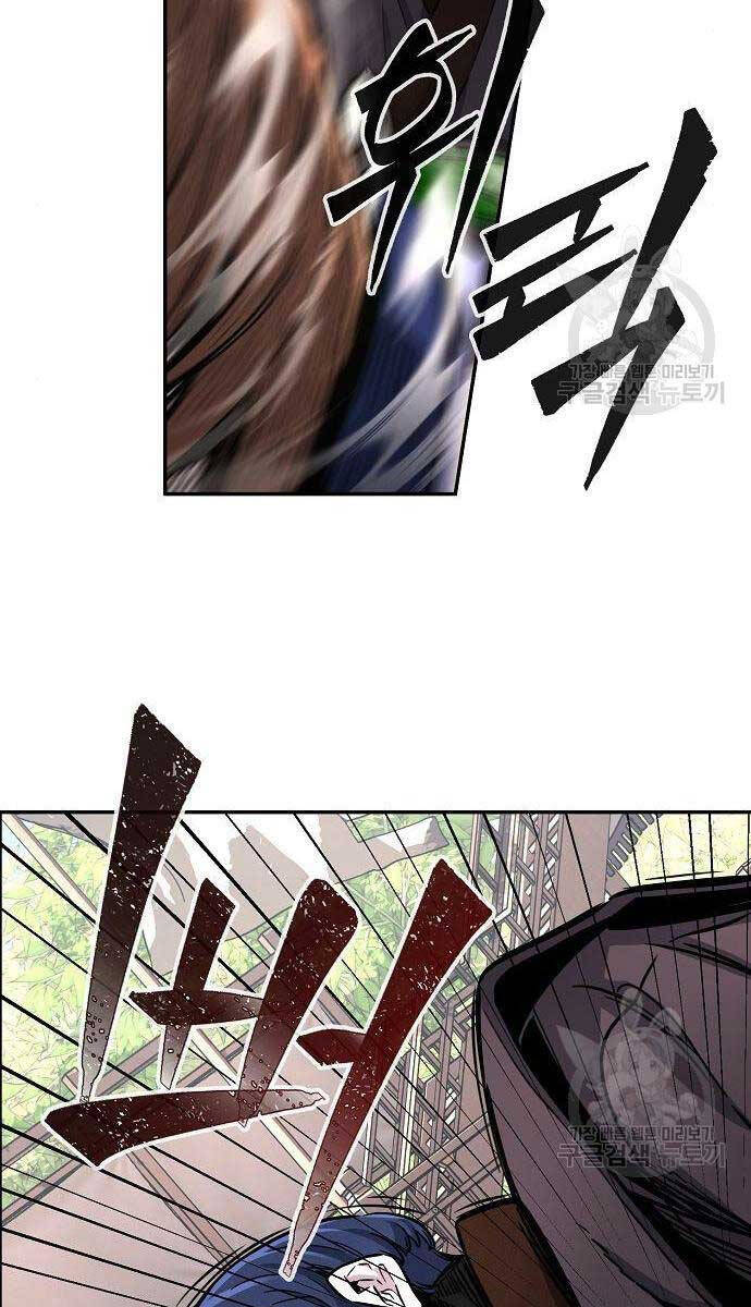 Tuyệt Đối Kiếm Cảm - Chapter 30 - Page 37