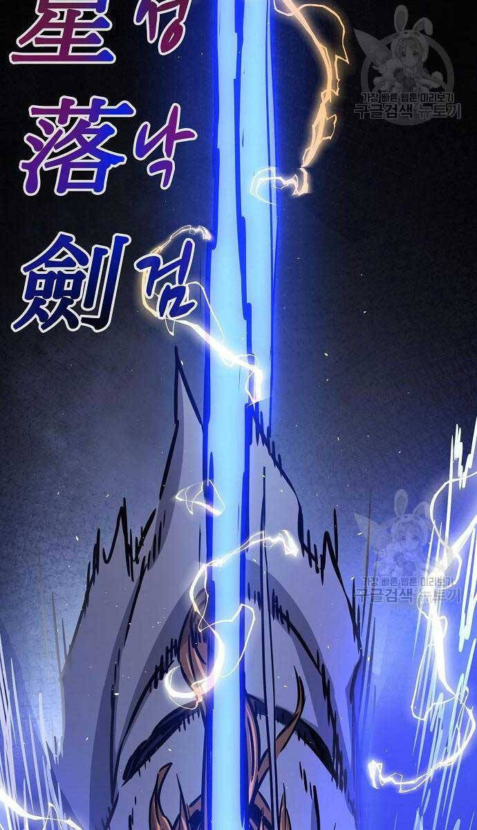 Tuyệt Đối Kiếm Cảm - Chapter 30 - Page 71