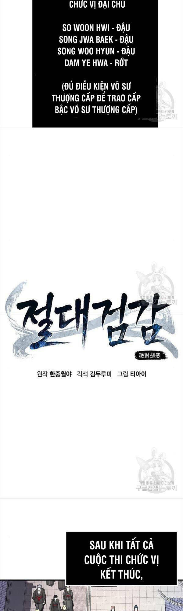 Tuyệt Đối Kiếm Cảm - Chapter 31 - Page 33