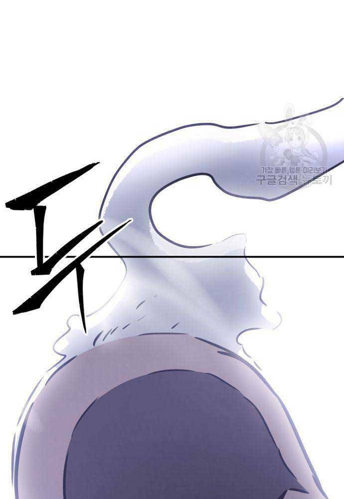 Tuyệt Đối Kiếm Cảm - Chapter 36 - Page 101