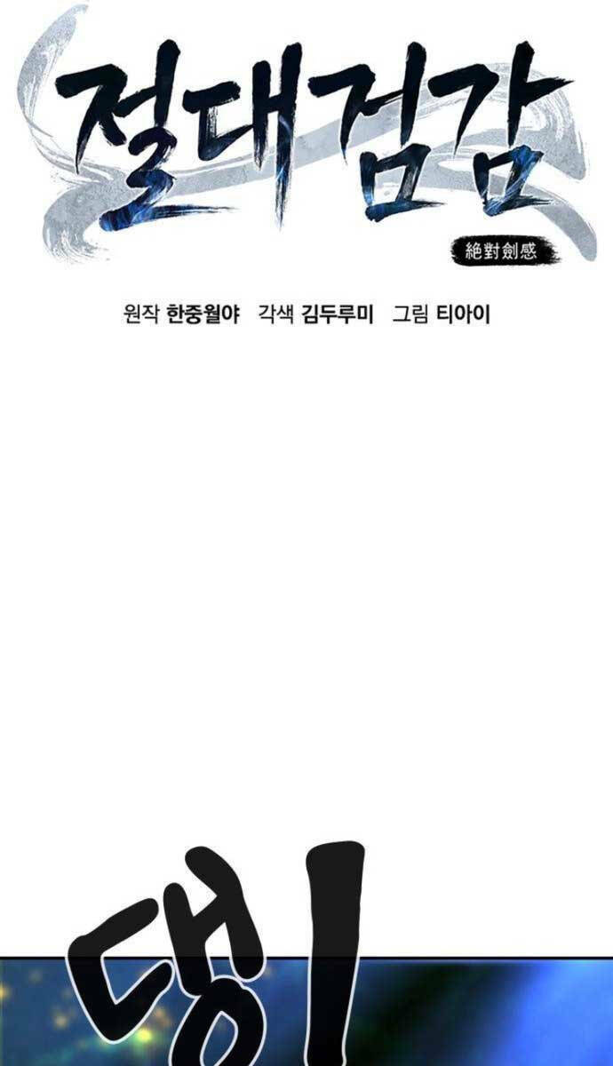 Tuyệt Đối Kiếm Cảm - Chapter 42 - Page 97