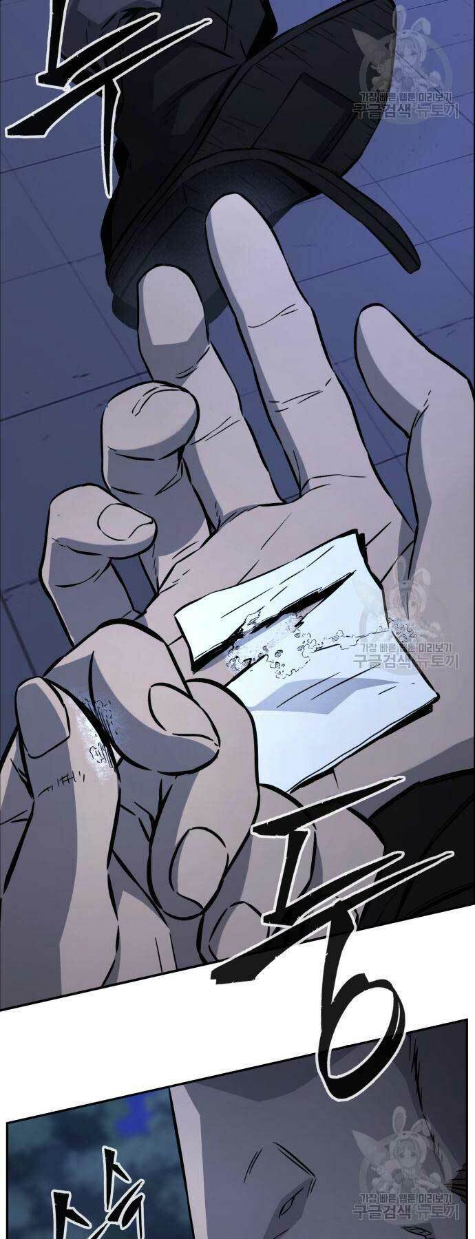 Tuyệt Đối Kiếm Cảm - Chapter 43 - Page 7