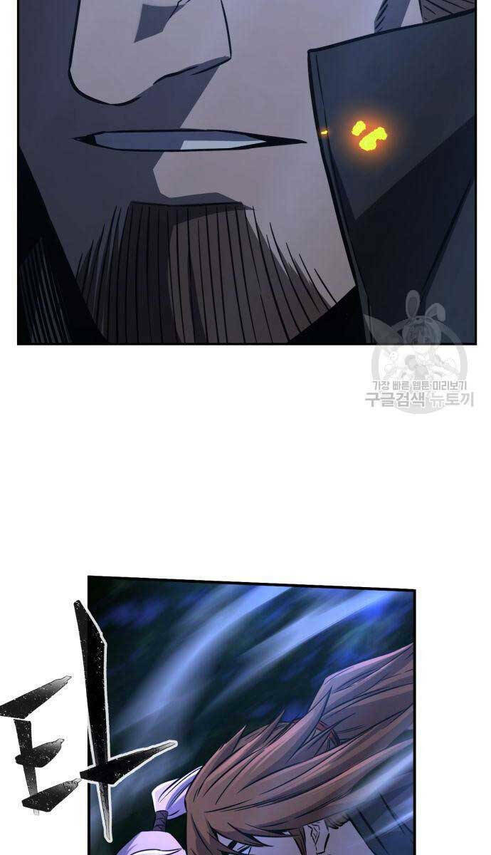 Tuyệt Đối Kiếm Cảm - Chapter 44 - Page 20